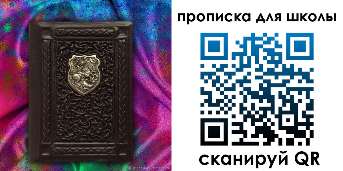 миграционный учет в Ярославской области